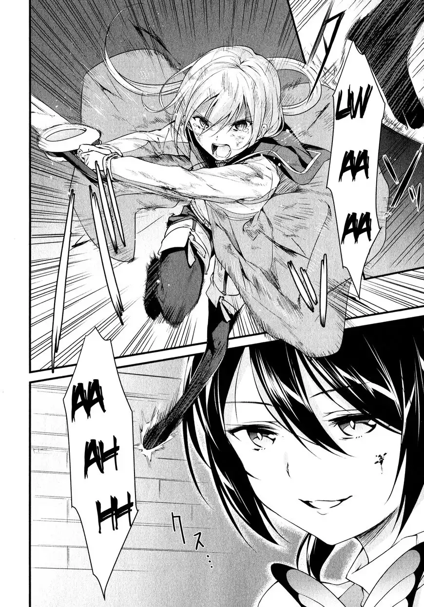 Mahou Shoujo Suzune Magica Chapter 12 24